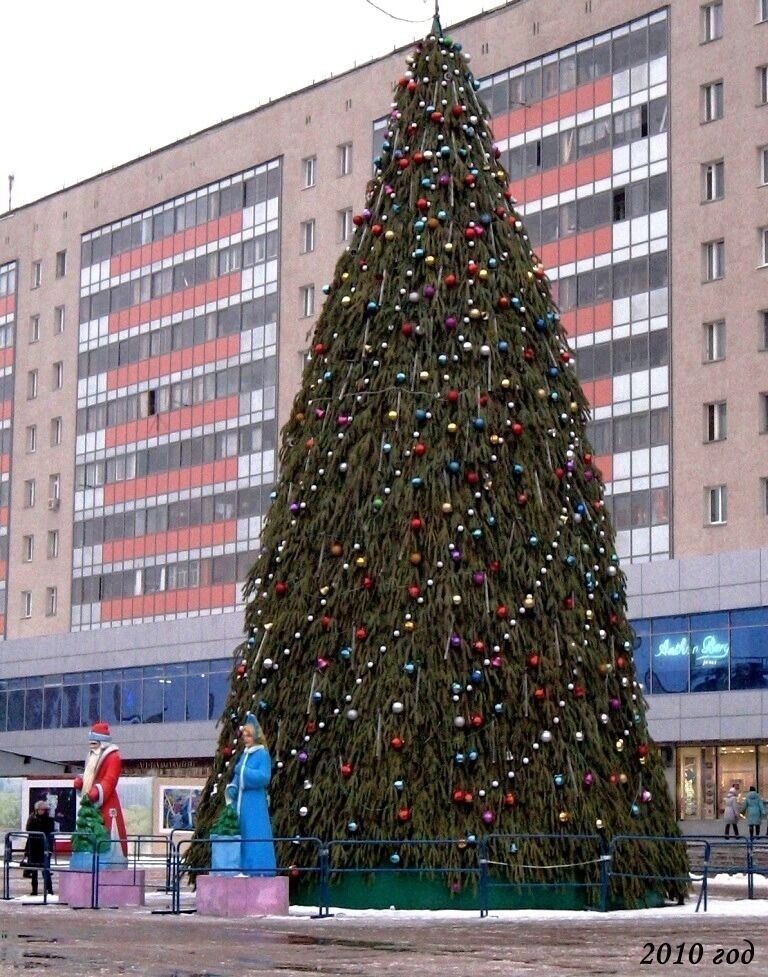   Новогодняя елка 15 лет назад   Уходящiй Оренбургъ