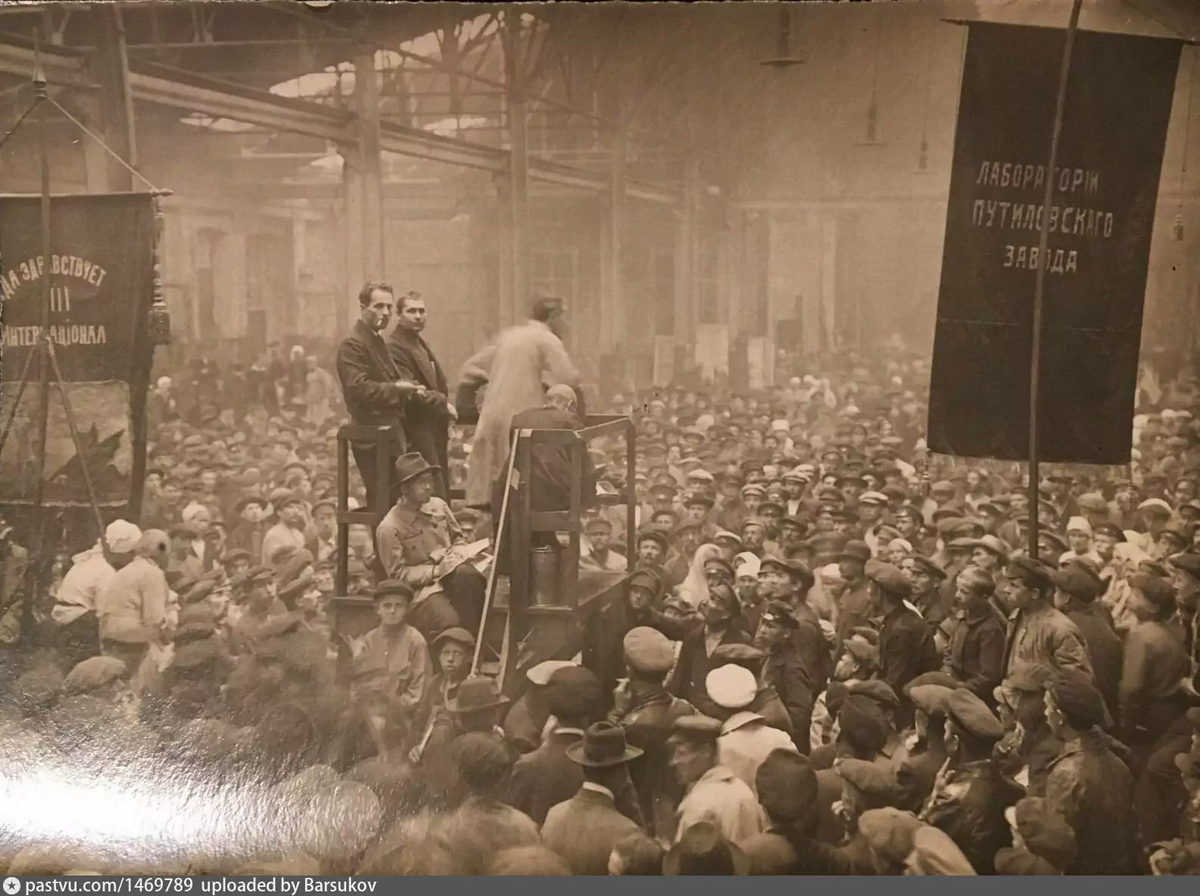 Путиловский завод 1917