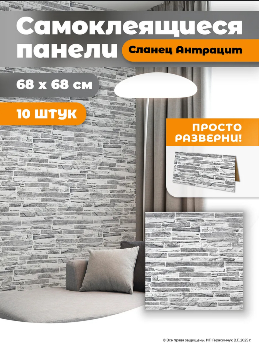 Вот такие заказала, должны подойти под серенькие обои на кухне.