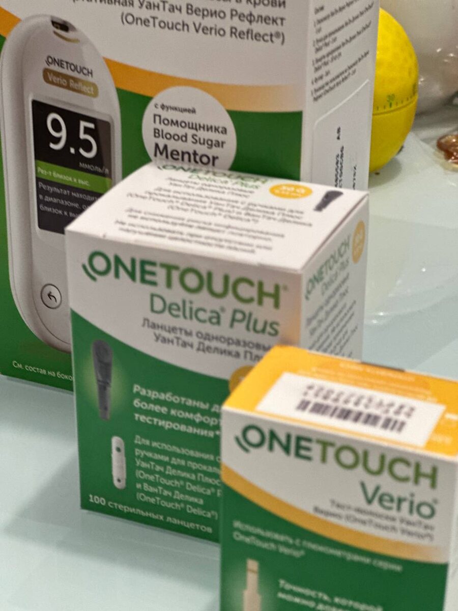 Мой новый глюкометр и расходные материалы. Спасибо вам за поддержку!