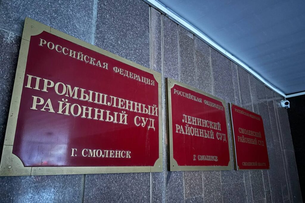    Фото: smolnarod.ru