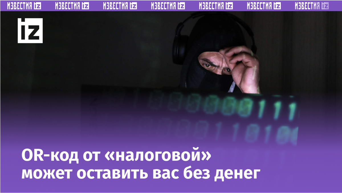 Фото: ИЗВЕСТИЯ/Сергей Коньков