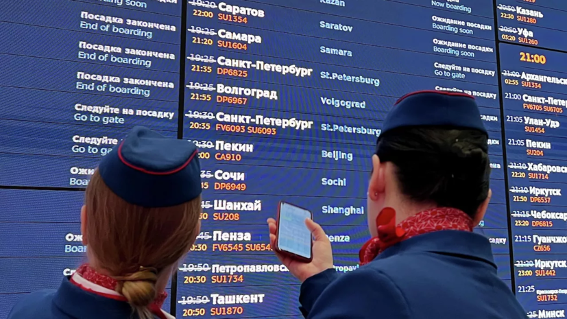   РИА Новости