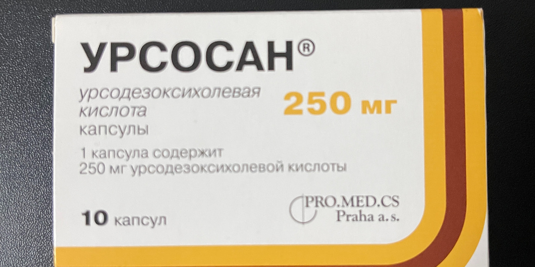 Урсодезоксихолевая кислота: природный компонент вашего здоровья от гепатоза до желчных камней