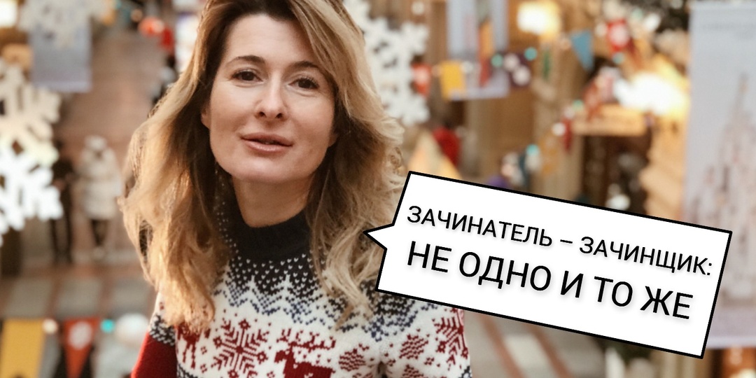 5 пар очень похожих слов, но они не синонимы