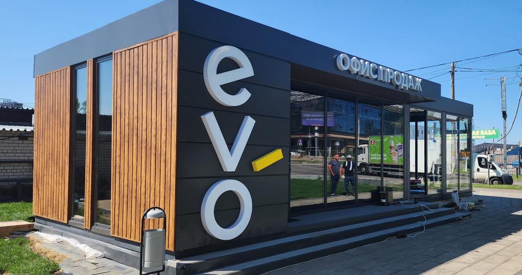 Модульные офисы: быстрое решение для бизнеса