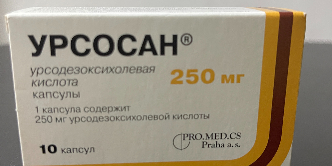 Урсодезоксихолевая кислота: как природный регулятор здоровья печени влияет на вес и холестерин