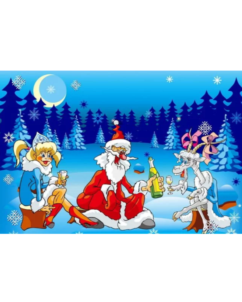 Картинка из интернета