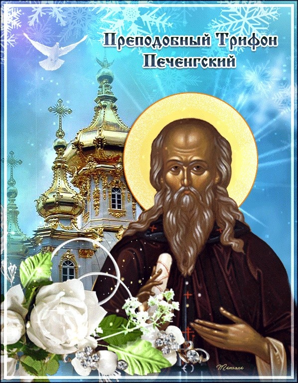 свобод.источник