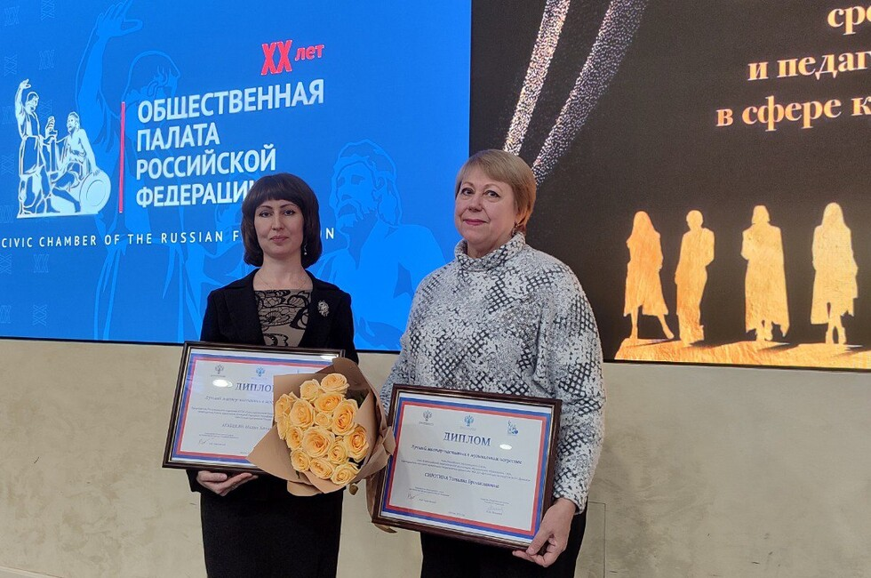 Фото: сайт «Культура Донбасса»