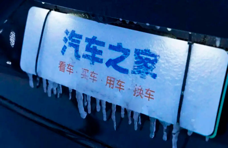 -3