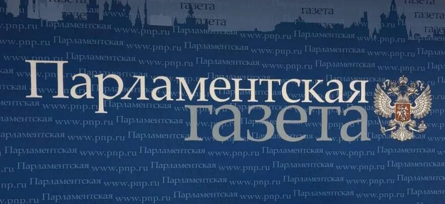    Экскурсия в Парламентскую газету 15 сентября. Автор фото: Александр Пахомов Тамара Ревунова