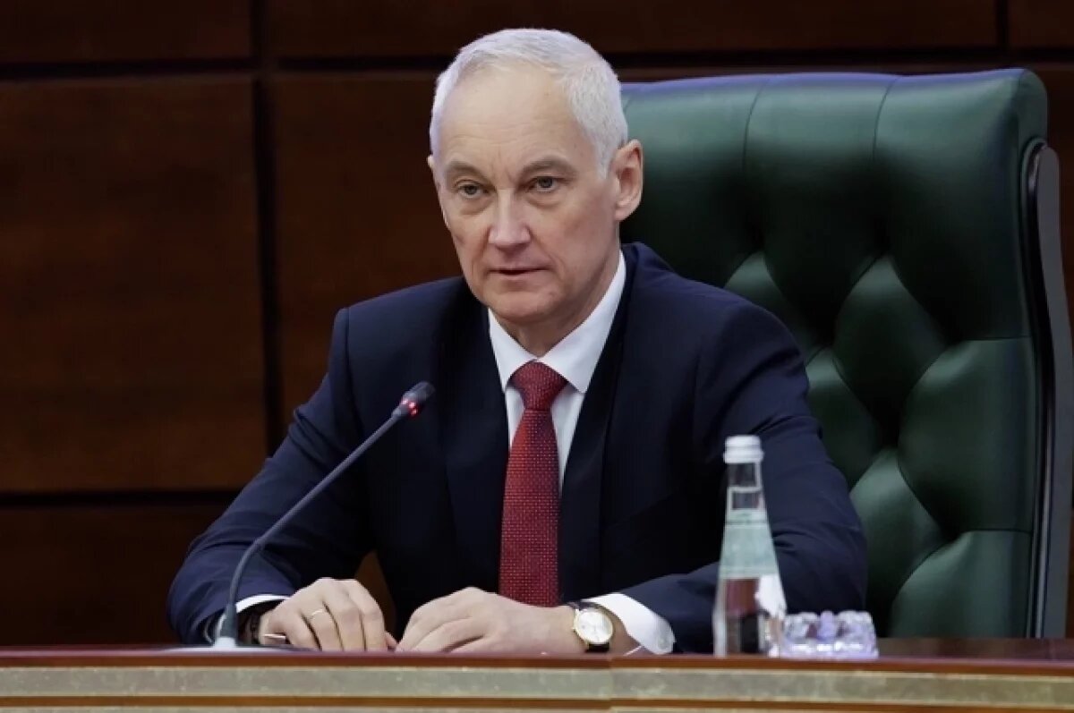    Белоусов поздравил военных РФ, освободивших Свято-Покровское в ДНР