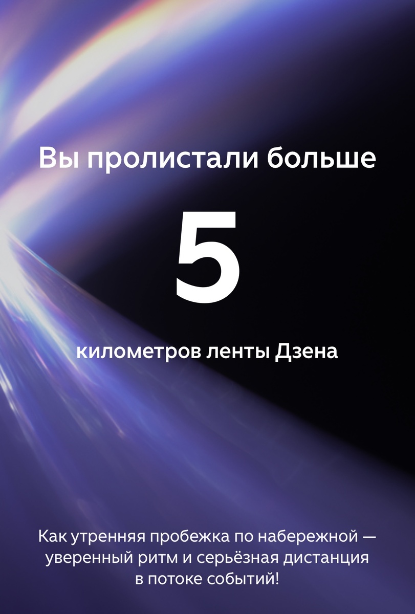 Я старалась🤗 Читала вам, дорогие друзья, комментировала и ставила лайки.