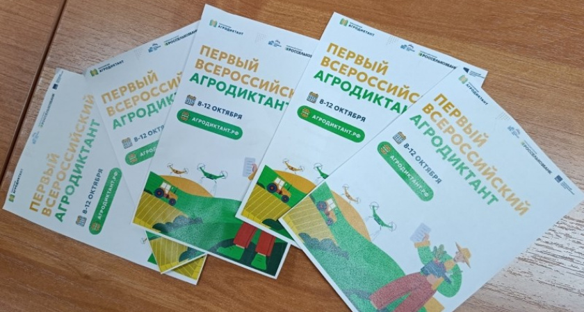    Фото Минсельхоза Коми