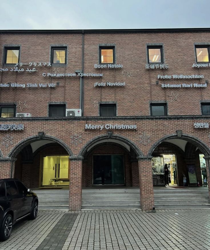 Поздравления с Рождеством на всех языках Собор Мёндон. Источник: https://i.pinimg.com