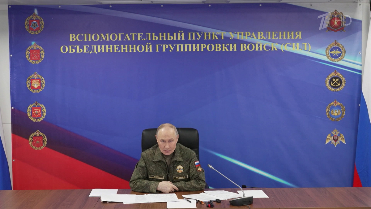    Первый канал