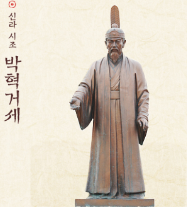 Изображение короля Хёккосе. Источник: https://avatars.dzeninfra.ru