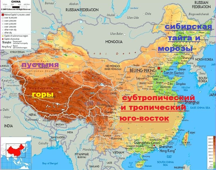 Карта  Китая. фото из интернета.