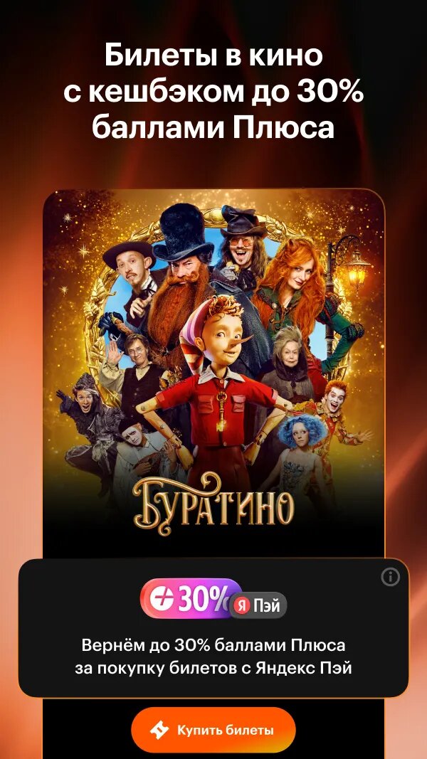 Листайте вправо, чтобы увидеть больше изображений