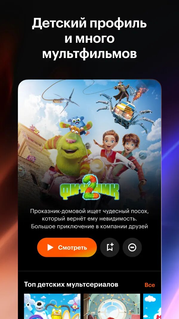 Листайте вправо, чтобы увидеть больше изображений