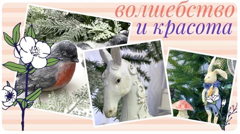 Неистовый ФИКС ПРАЙС супер ИДЕИ для дома, уюта и красоты. Секреты и БЕСПЛАТНЫЙ ДЕКОР Новый год НОВЫЙ ВЛОГ