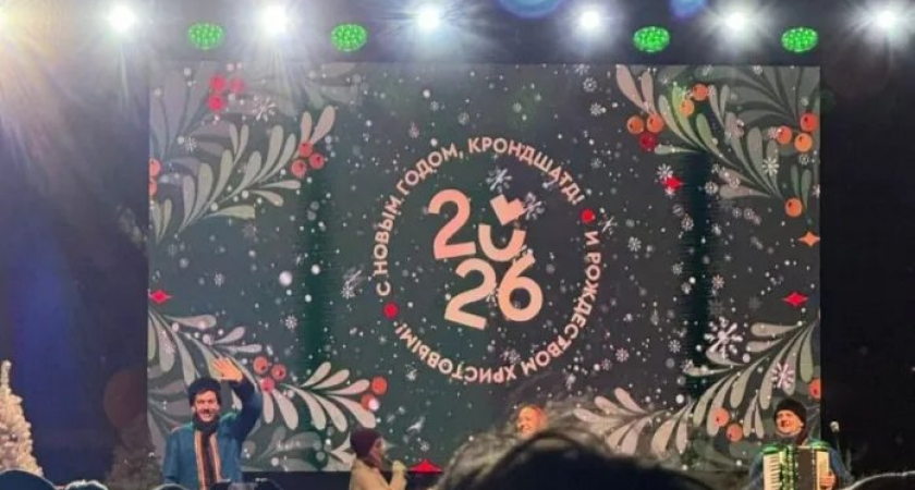    Фото: телеграм-канал "Осторожно, новости"