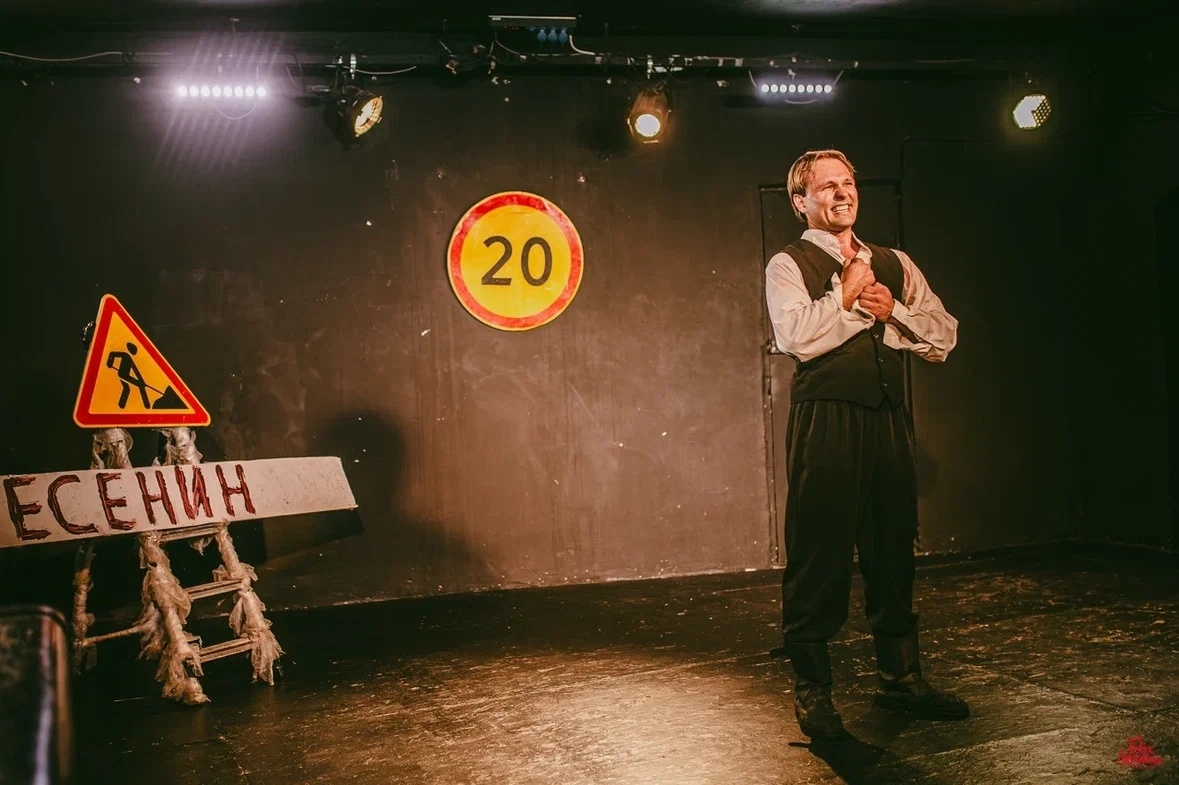 Фото: vstheatre.ru