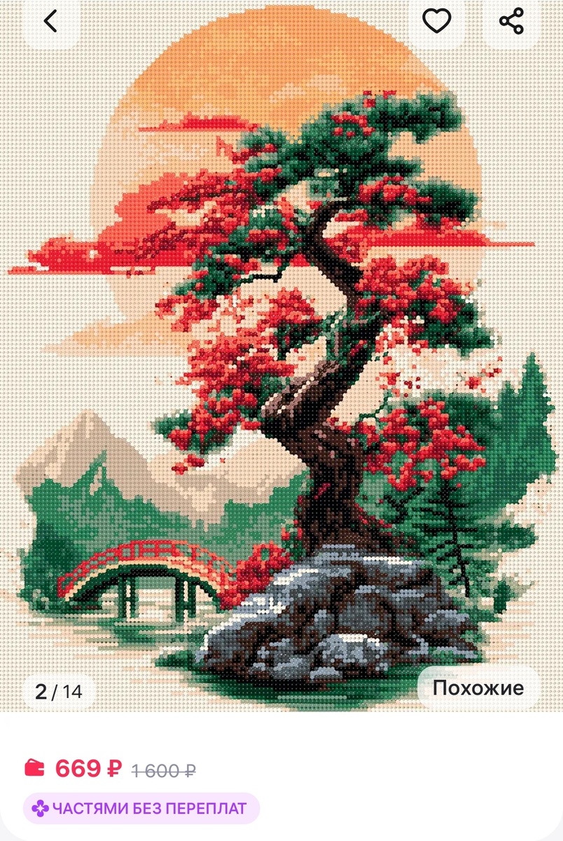 Алмазная мозаика 