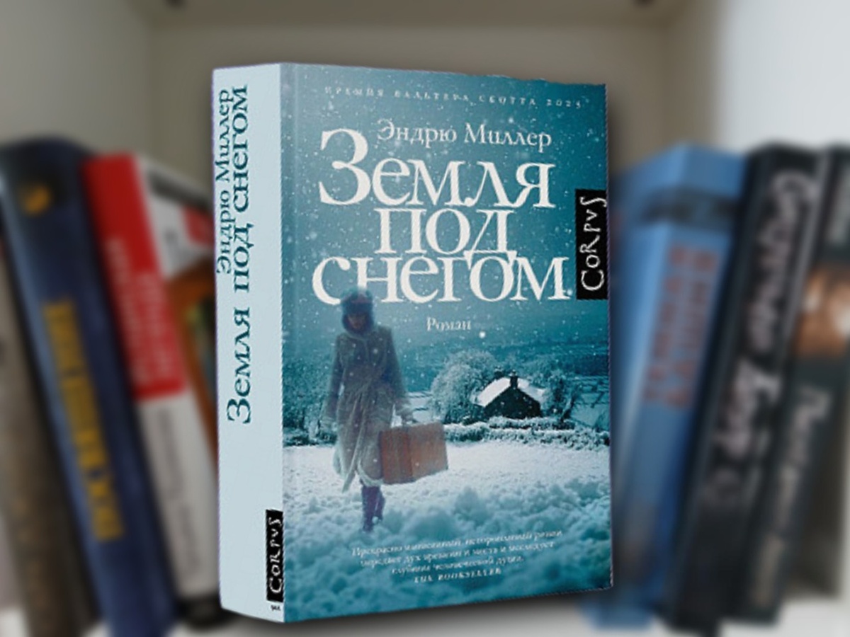 Личный архив