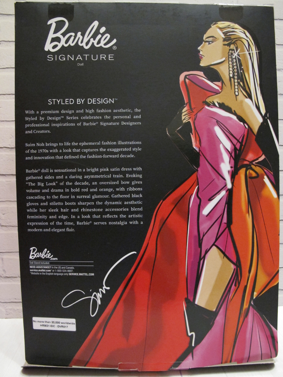 Задняя часть коробки