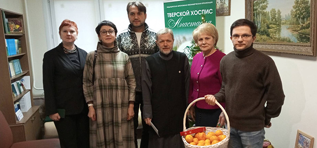 Тверь активно мандаринит чудо – добро обретает конкретные формы