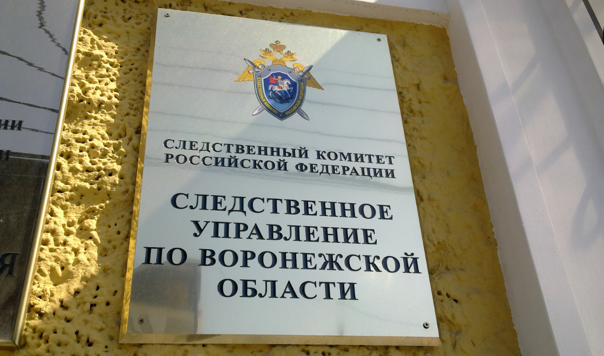     СКР. Автор: Виктор Субботин. Фото: редакция.