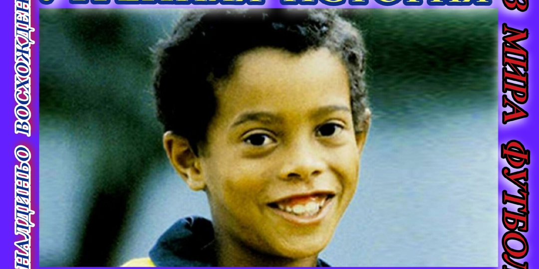 УТРЕННЯЯ ИСТОРИЯ