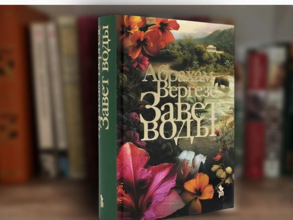 Личный архив