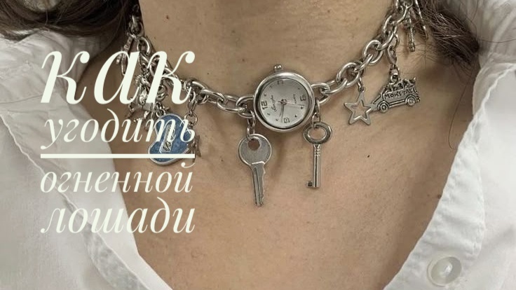 Как выбрать украшение для встречи нового года