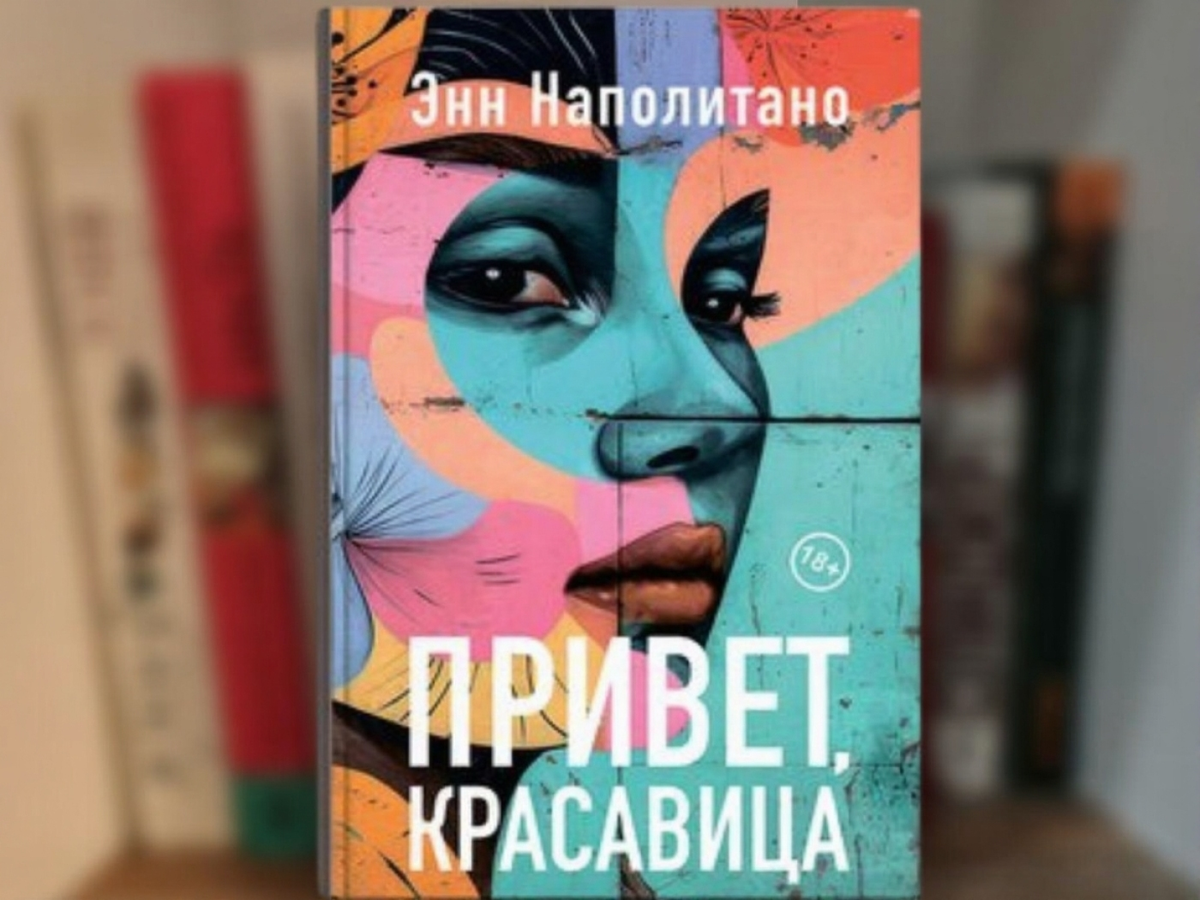 Личный архив