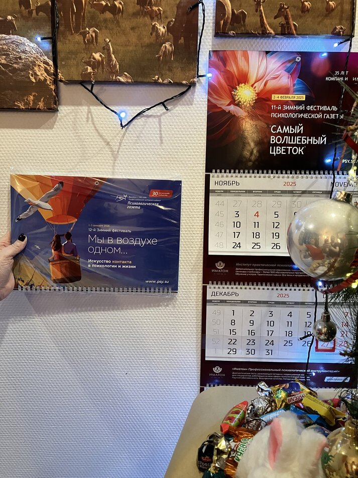 Психолог Зинаида Чистикова// Фотография принадлежит семейному архиву семьи Чистиковых