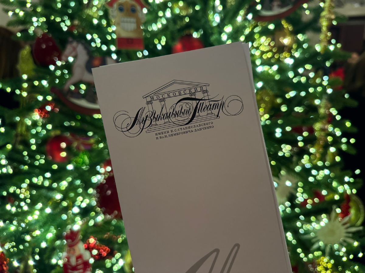 Классика, которая с нами уже с 1892 года.