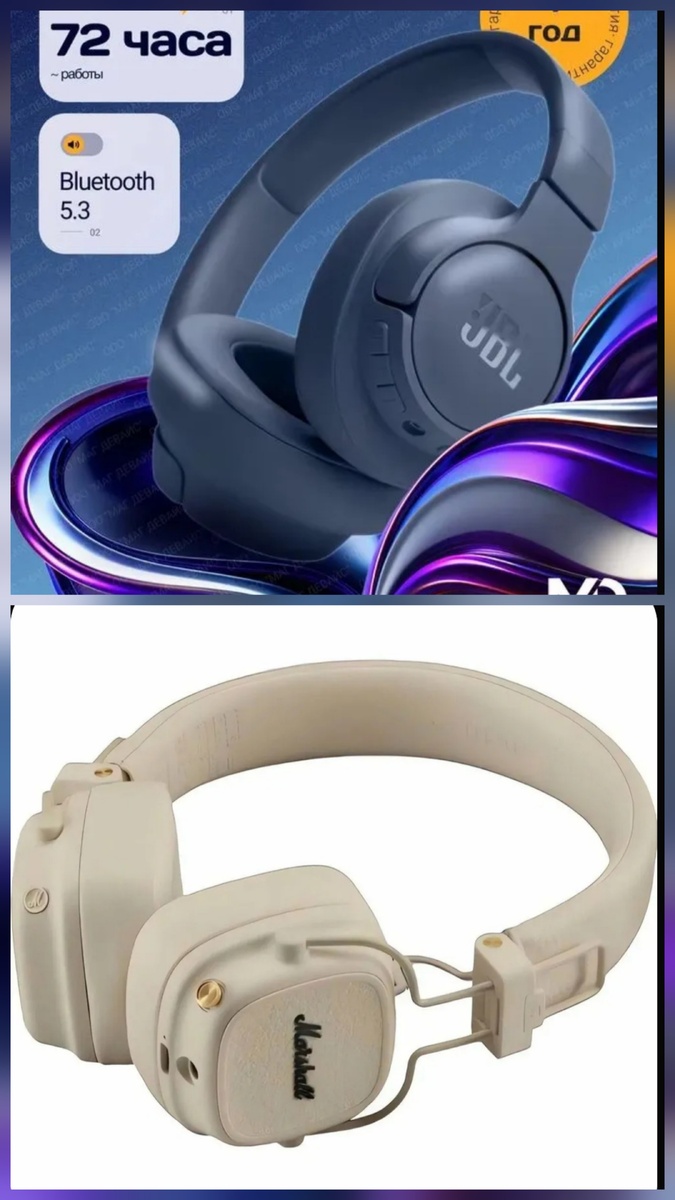 Вот опять муки выбора!