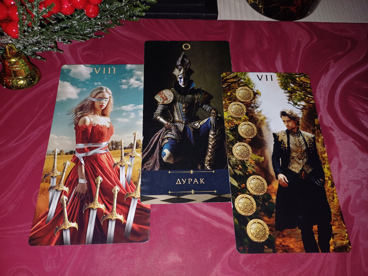 - сигнификация мужчины