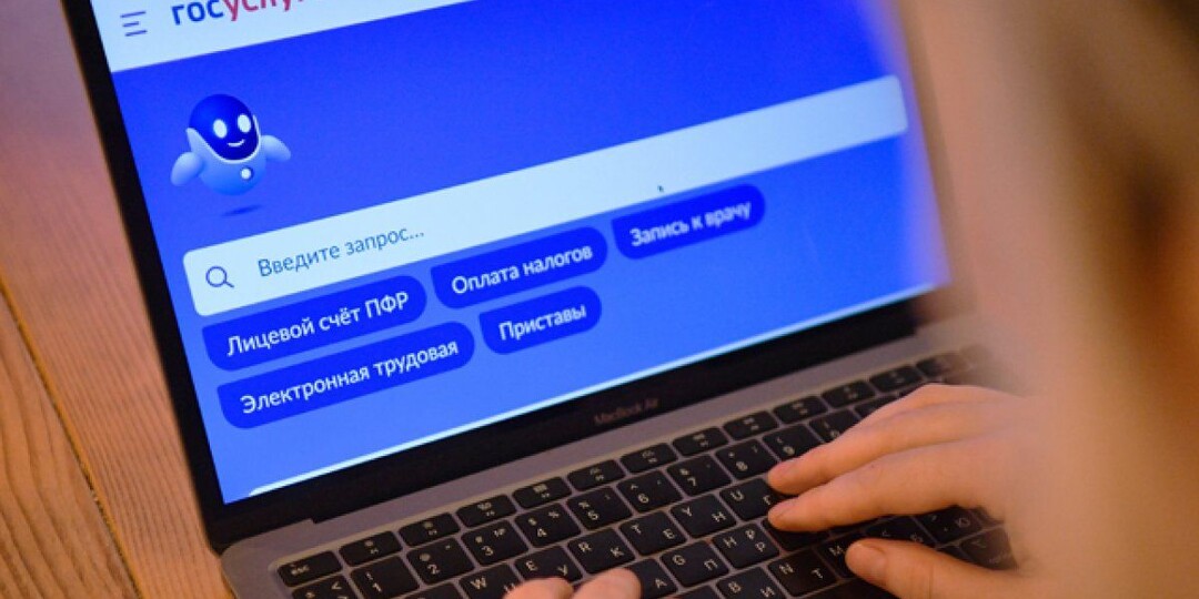 Банк просит обновить данные через Госуслуги: в чём подвох и как себя защитить