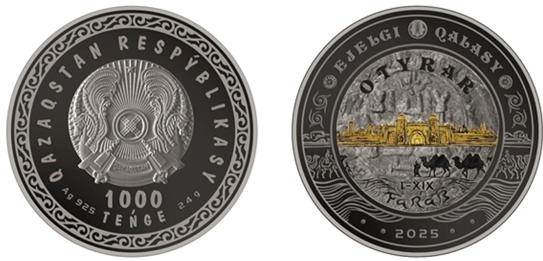 1000 тенге 2025 года «OTYRAR» из серии «Изучая монеты – открывай Казахстан»