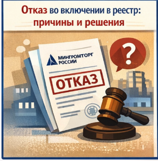    Иллюстрация к статье