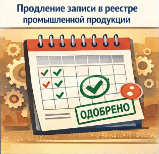    Иллюстрация к статье