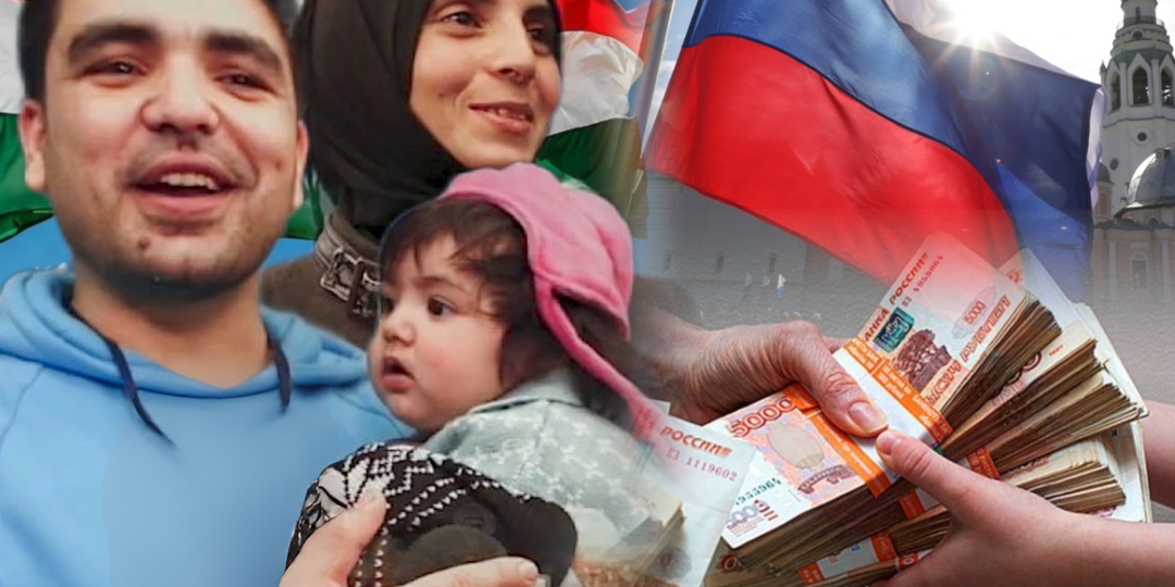 Вот это наглость: Большая семья приезжих не жила в РФ, но исправно получала пособия, сидя у себя дома