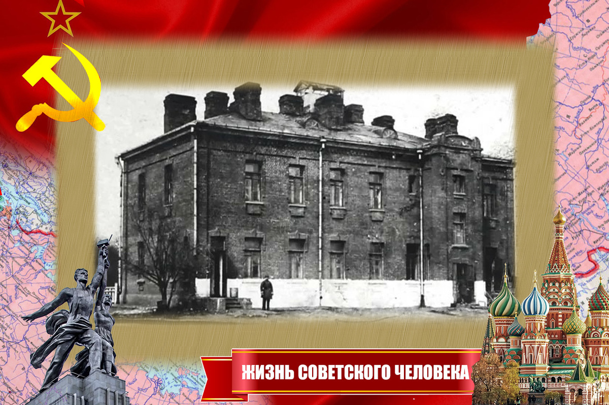 Застава "Полтавка" в 1933 году