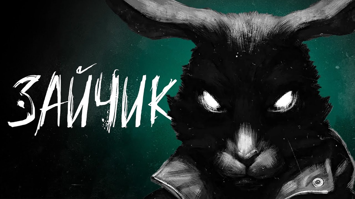 Tiny Bunny (Зайчик) | Nado-Menshe.ru