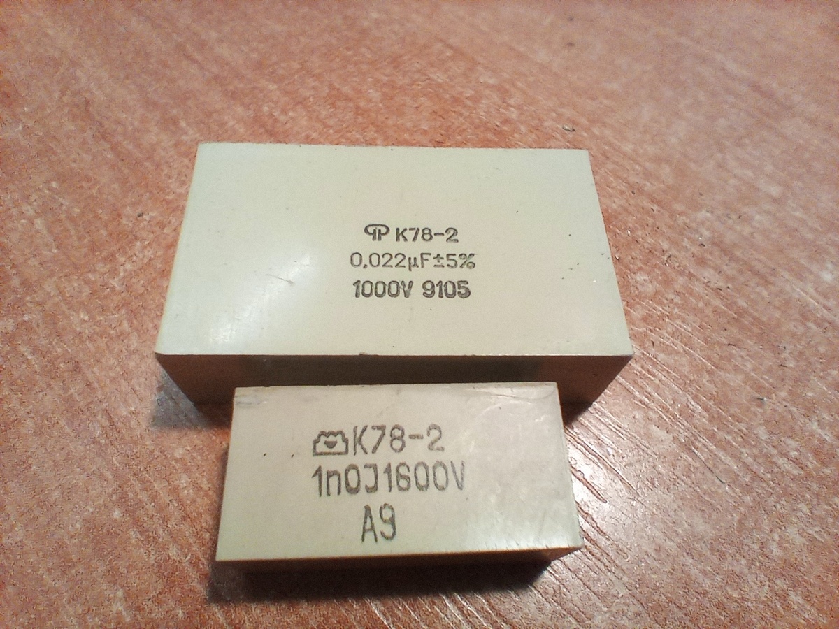 Большой и маленький.