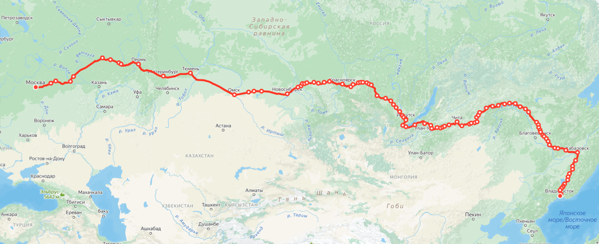 Яндекс.Расписание